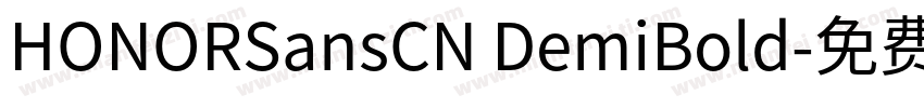 HONORSansCN DemiBold字体转换